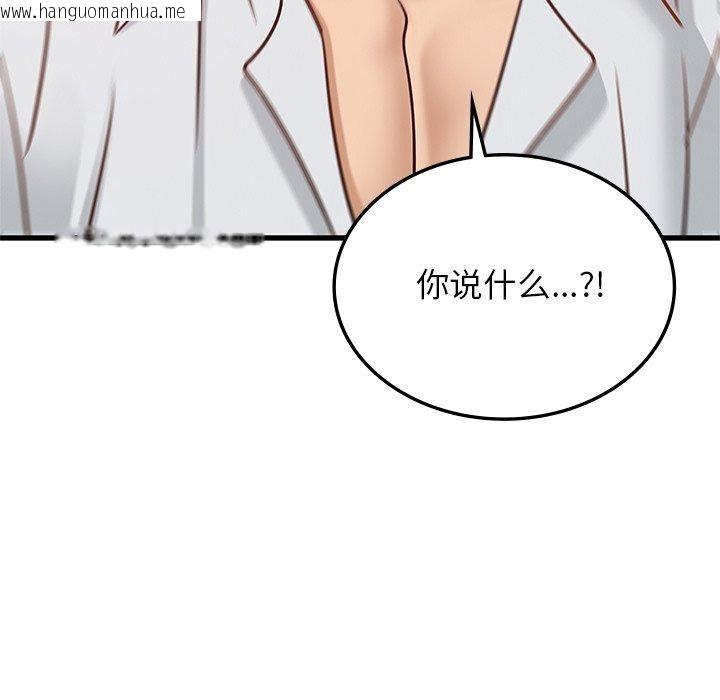 韩国漫画年轻代表/不该爱上妳韩漫_年轻代表/不该爱上妳-第48话在线免费阅读-韩国漫画-第145张图片