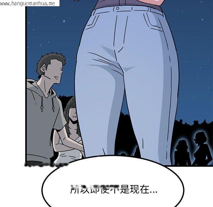 韩国漫画发小碰不得/强制催眠韩漫_发小碰不得/强制催眠-第49话在线免费阅读-韩国漫画-第164张图片