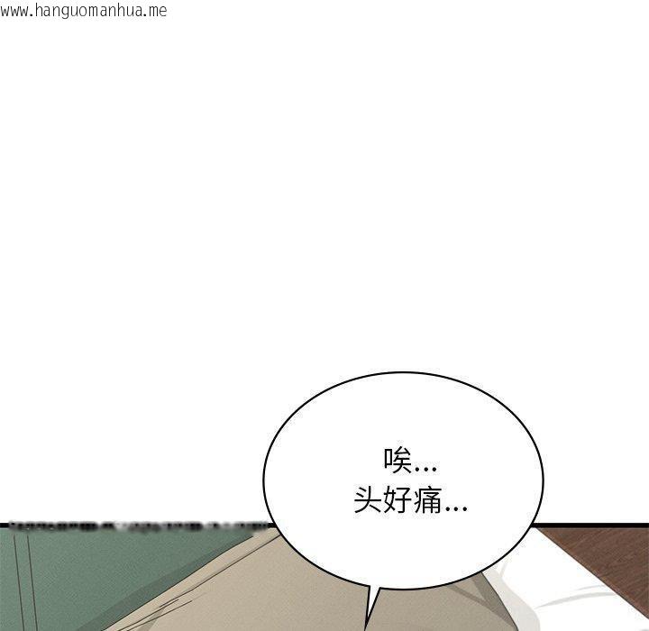 韩国漫画年轻代表/不该爱上妳韩漫_年轻代表/不该爱上妳-第48话在线免费阅读-韩国漫画-第120张图片