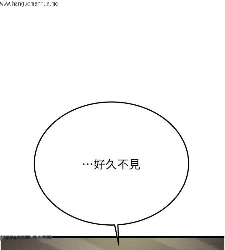 韩国漫画掠夺行动韩漫_掠夺行动-第36话-累的话就依赖我在线免费阅读-韩国漫画-第32张图片