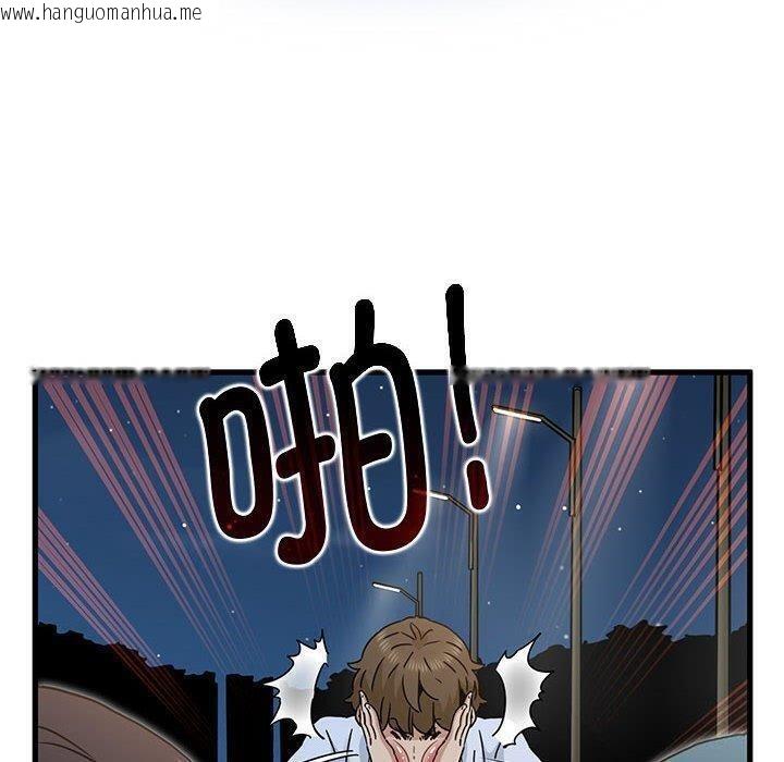 韩国漫画发小碰不得/强制催眠韩漫_发小碰不得/强制催眠-第49话在线免费阅读-韩国漫画-第40张图片