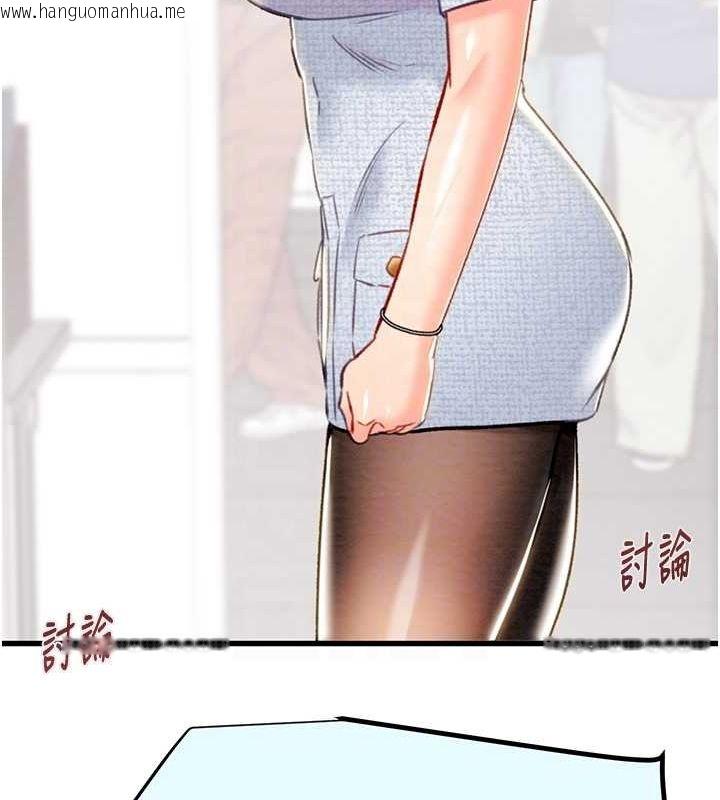 韩国漫画掠夺行动韩漫_掠夺行动-第36话-累的话就依赖我在线免费阅读-韩国漫画-第88张图片
