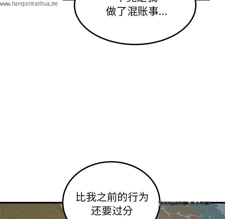 韩国漫画发小碰不得/强制催眠韩漫_发小碰不得/强制催眠-第49话在线免费阅读-韩国漫画-第157张图片