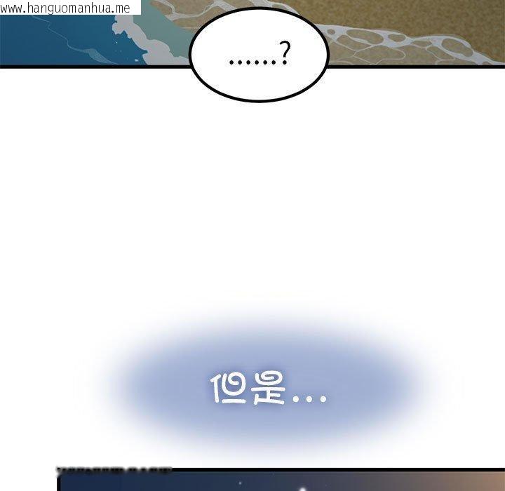 韩国漫画发小碰不得/强制催眠韩漫_发小碰不得/强制催眠-第49话在线免费阅读-韩国漫画-第113张图片
