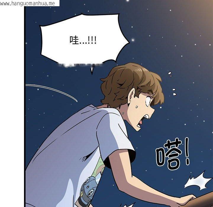 韩国漫画发小碰不得/强制催眠韩漫_发小碰不得/强制催眠-第49话在线免费阅读-韩国漫画-第114张图片