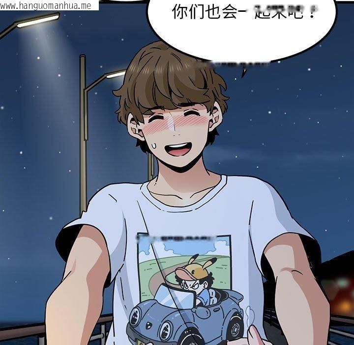 韩国漫画发小碰不得/强制催眠韩漫_发小碰不得/强制催眠-第49话在线免费阅读-韩国漫画-第121张图片