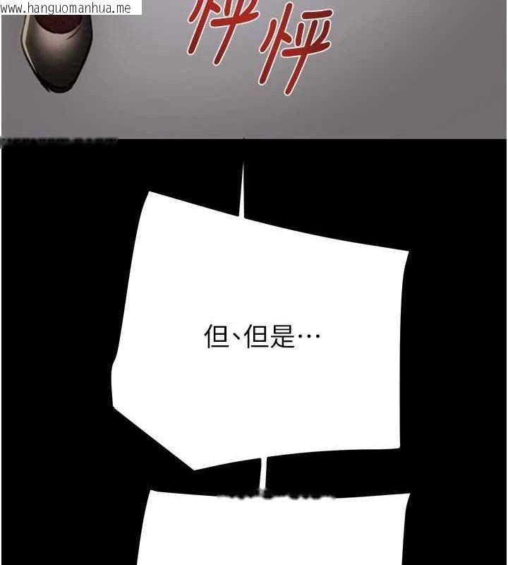 韩国漫画掠夺行动韩漫_掠夺行动-第36话-累的话就依赖我在线免费阅读-韩国漫画-第174张图片