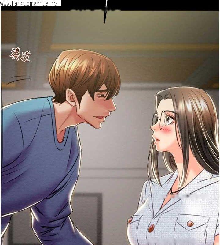 韩国漫画掠夺行动韩漫_掠夺行动-第36话-累的话就依赖我在线免费阅读-韩国漫画-第144张图片