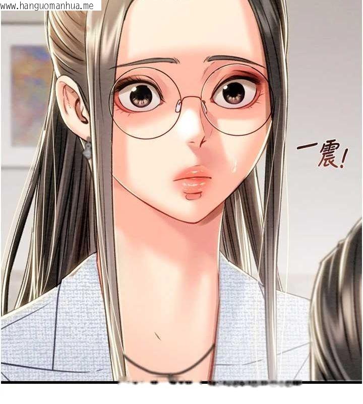 韩国漫画掠夺行动韩漫_掠夺行动-第36话-累的话就依赖我在线免费阅读-韩国漫画-第58张图片