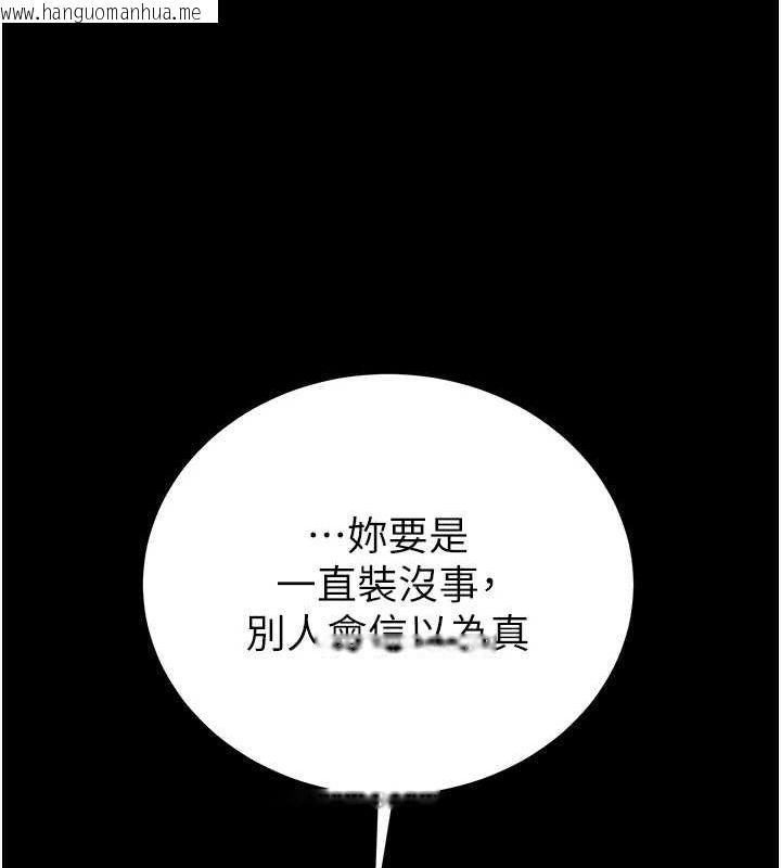 韩国漫画掠夺行动韩漫_掠夺行动-第36话-累的话就依赖我在线免费阅读-韩国漫画-第143张图片