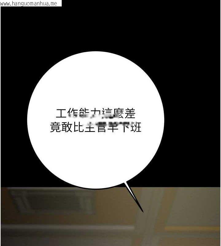韩国漫画掠夺行动韩漫_掠夺行动-第36话-累的话就依赖我在线免费阅读-韩国漫画-第196张图片