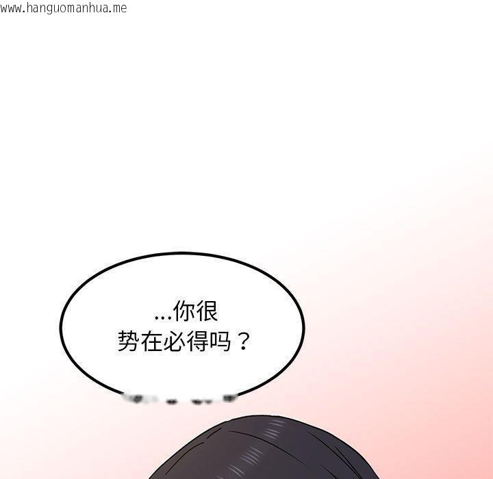 韩国漫画发小碰不得/强制催眠韩漫_发小碰不得/强制催眠-第49话在线免费阅读-韩国漫画-第67张图片