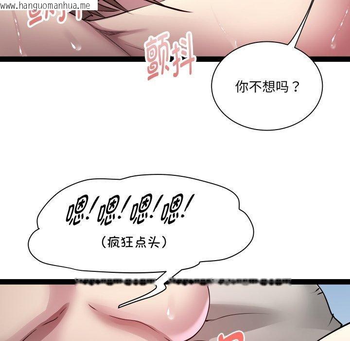 韩国漫画RE：23岁韩漫_RE：23岁-第25话在线免费阅读-韩国漫画-第132张图片