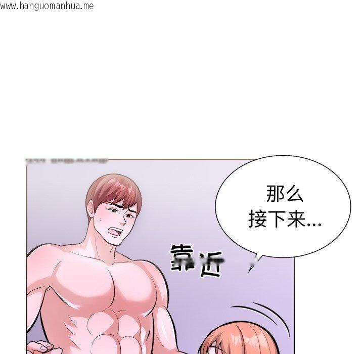 韩国漫画走不出的房间：第二季韩漫_走不出的房间：第二季-第20话在线免费阅读-韩国漫画-第65张图片