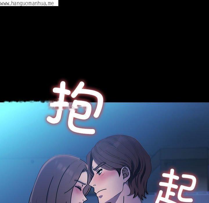 韩国漫画我家的赘婿大人/赘婿要通吃韩漫_我家的赘婿大人/赘婿要通吃-第74话在线免费阅读-韩国漫画-第171张图片