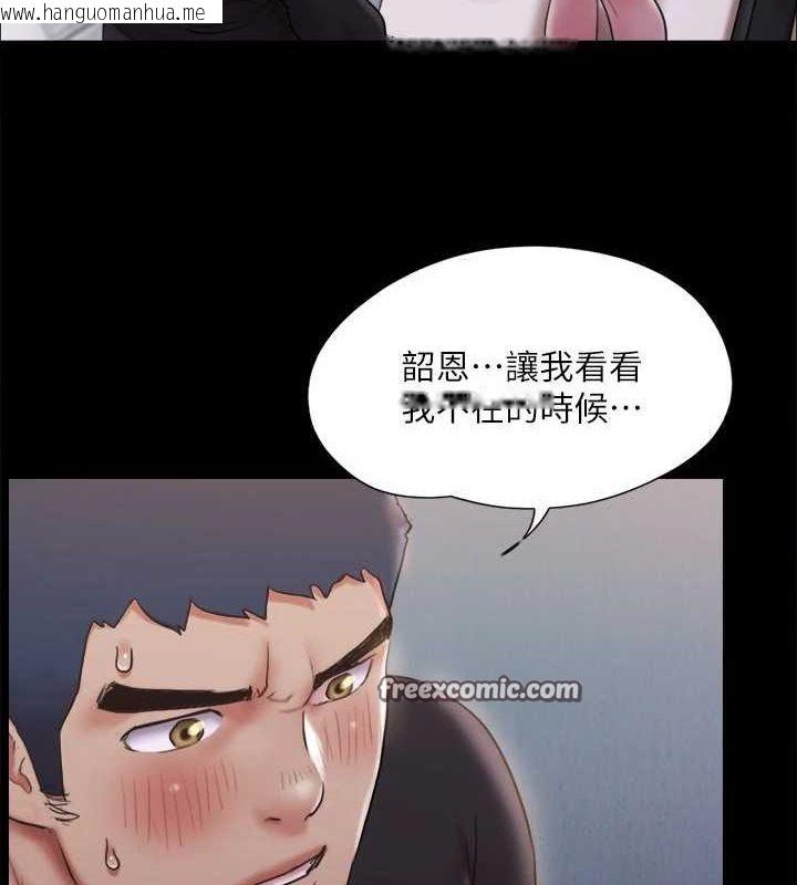 韩国漫画协议换爱(无码版)韩漫_协议换爱(无码版)-第119话-妳服从的样子让我好兴奋在线免费阅读-韩国漫画-第32张图片