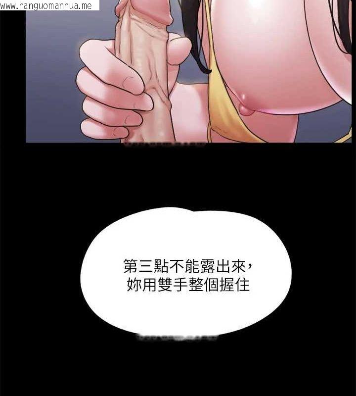 韩国漫画协议换爱(无码版)韩漫_协议换爱(无码版)-第118话-逐渐变大的尺度在线免费阅读-韩国漫画-第55张图片