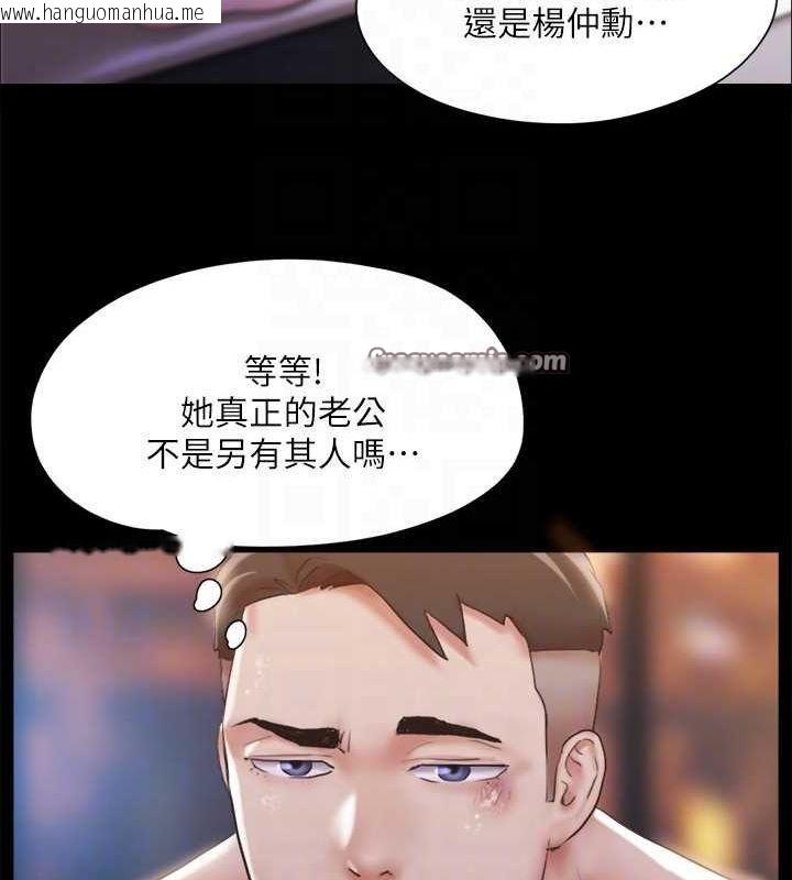 韩国漫画协议换爱(无码版)韩漫_协议换爱(无码版)-第119话-妳服从的样子让我好兴奋在线免费阅读-韩国漫画-第96张图片