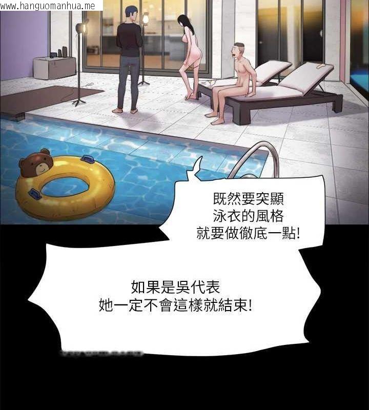 韩国漫画协议换爱(无码版)韩漫_协议换爱(无码版)-第118话-逐渐变大的尺度在线免费阅读-韩国漫画-第34张图片