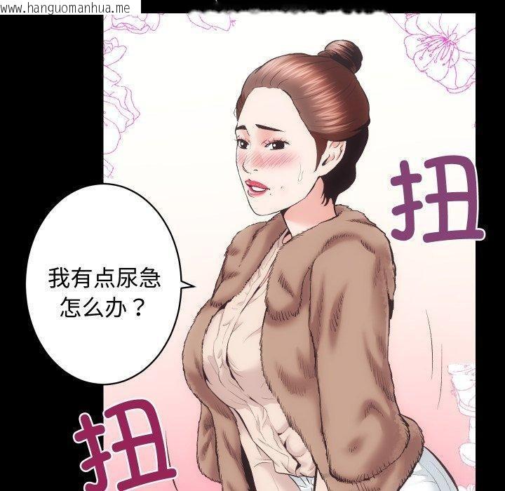 韩国漫画房产姐妹花韩漫_房产姐妹花-第22话在线免费阅读-韩国漫画-第60张图片