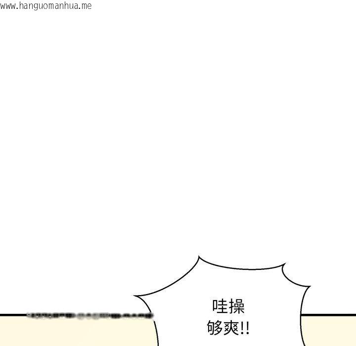 韩国漫画我的拉拉队宝贝韩漫_我的拉拉队宝贝-第21话在线免费阅读-韩国漫画-第51张图片