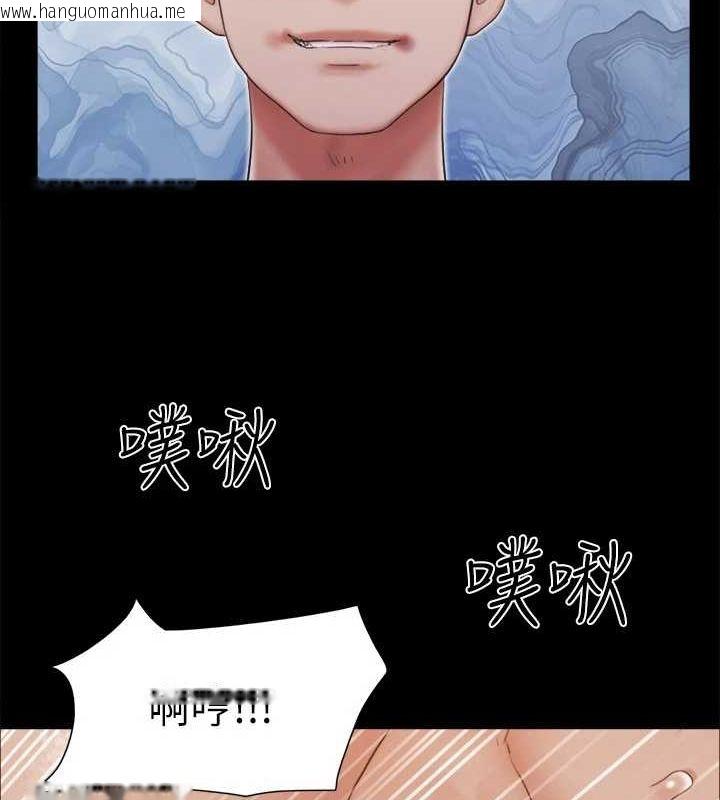 韩国漫画协议换爱(无码版)韩漫_协议换爱(无码版)-第119话-妳服从的样子让我好兴奋在线免费阅读-韩国漫画-第82张图片