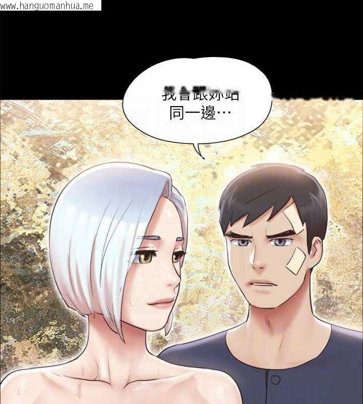 韩国漫画协议换爱(无码版)韩漫_协议换爱(无码版)-第119话-妳服从的样子让我好兴奋在线免费阅读-韩国漫画-第127张图片