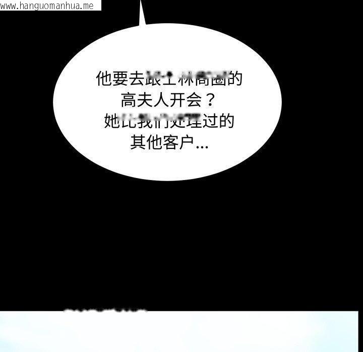 韩国漫画房产姐妹花韩漫_房产姐妹花-第22话在线免费阅读-韩国漫画-第50张图片