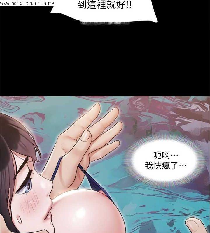 韩国漫画协议换爱(无码版)韩漫_协议换爱(无码版)-第117话-色情的泳装拍摄现场在线免费阅读-韩国漫画-第95张图片