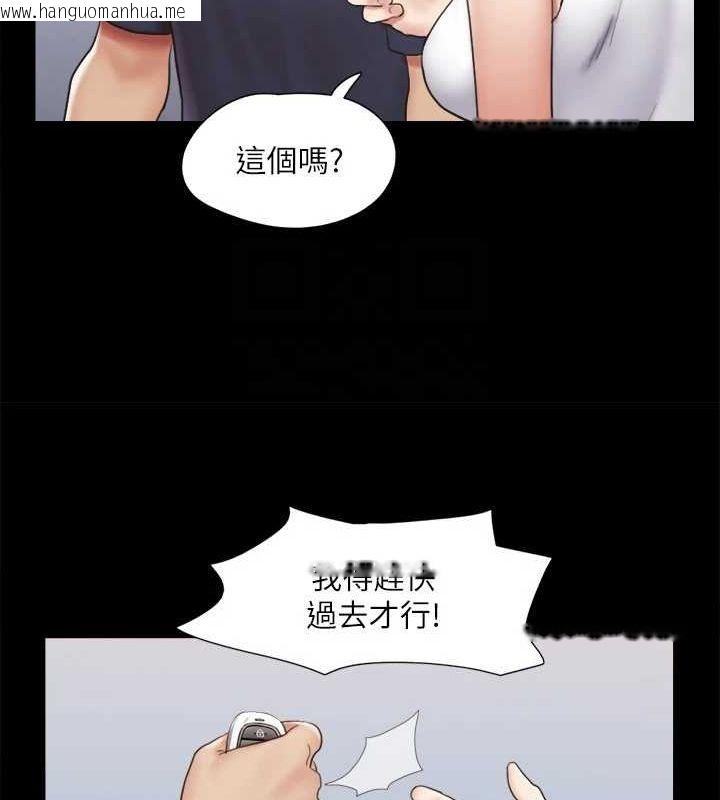 韩国漫画协议换爱(无码版)韩漫_协议换爱(无码版)-第119话-妳服从的样子让我好兴奋在线免费阅读-韩国漫画-第105张图片