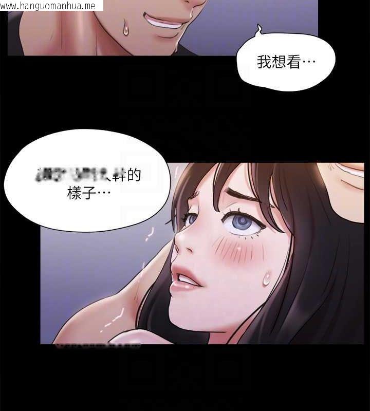 韩国漫画协议换爱(无码版)韩漫_协议换爱(无码版)-第118话-逐渐变大的尺度在线免费阅读-韩国漫画-第111张图片