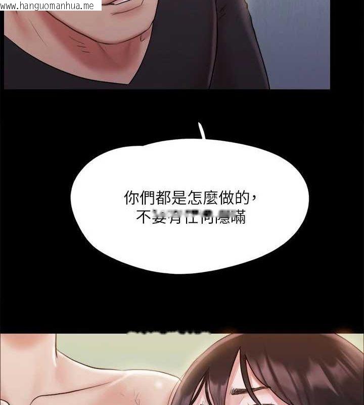 韩国漫画协议换爱(无码版)韩漫_协议换爱(无码版)-第119话-妳服从的样子让我好兴奋在线免费阅读-韩国漫画-第33张图片