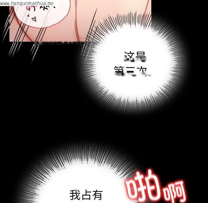 韩国漫画完美妻子的背叛/背叛的开始韩漫_完美妻子的背叛/背叛的开始-第55话在线免费阅读-韩国漫画-第141张图片