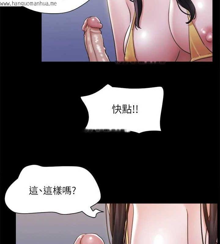 韩国漫画协议换爱(无码版)韩漫_协议换爱(无码版)-第118话-逐渐变大的尺度在线免费阅读-韩国漫画-第54张图片