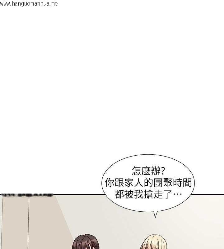 韩国漫画社团学姐韩漫_社团学姐-第202话-江郁涵，再多疼爱我一点在线免费阅读-韩国漫画-第1张图片