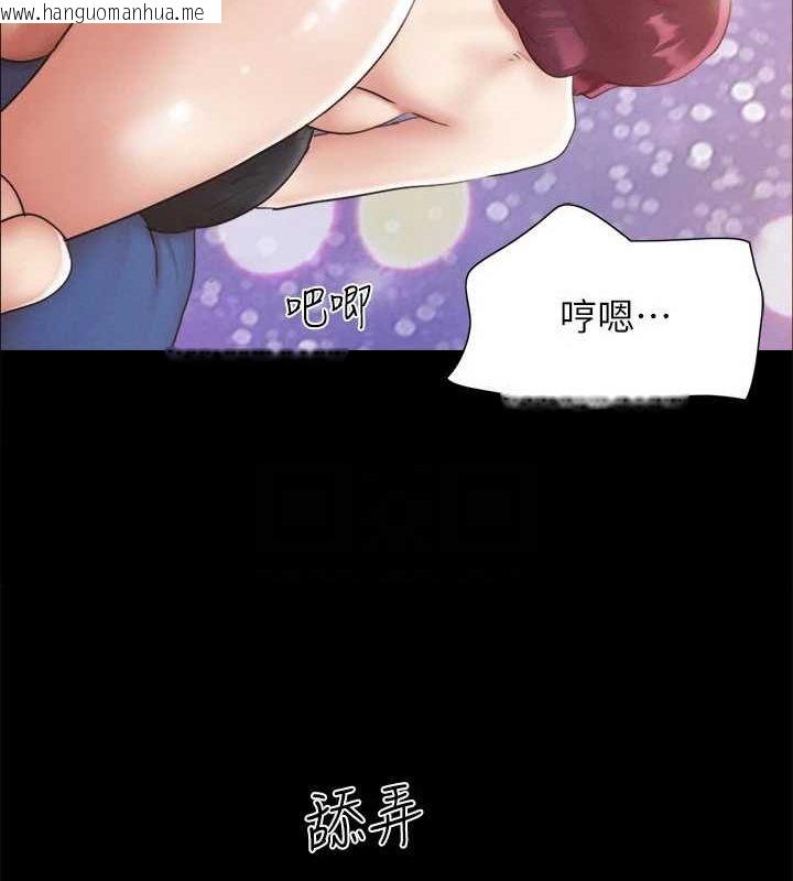 韩国漫画协议换爱(无码版)韩漫_协议换爱(无码版)-第120话-霸气支配两女的相昱在线免费阅读-韩国漫画-第67张图片