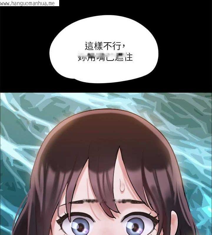 韩国漫画协议换爱(无码版)韩漫_协议换爱(无码版)-第118话-逐渐变大的尺度在线免费阅读-韩国漫画-第58张图片