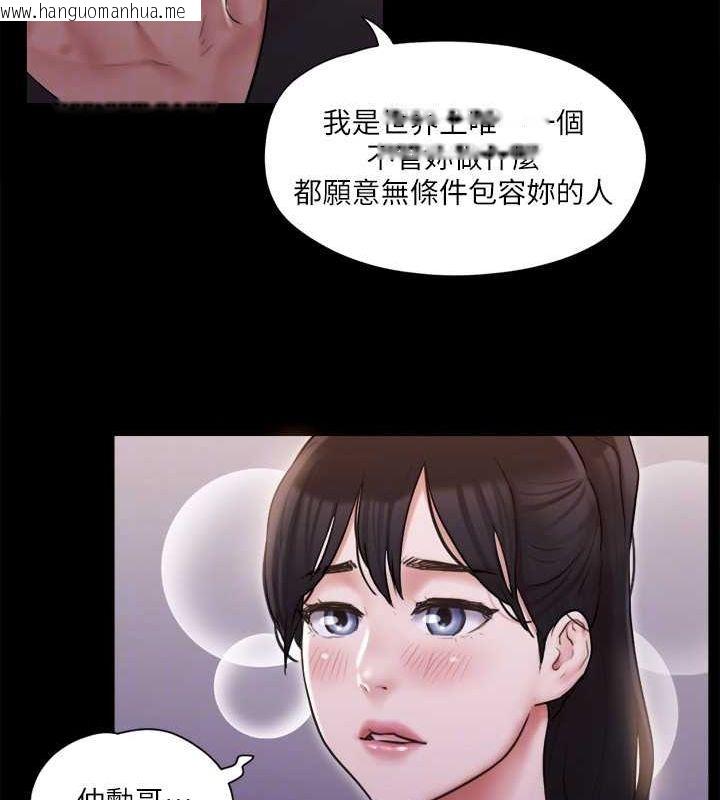 韩国漫画协议换爱(无码版)韩漫_协议换爱(无码版)-第117话-色情的泳装拍摄现场在线免费阅读-韩国漫画-第43张图片