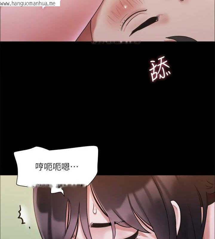 韩国漫画协议换爱(无码版)韩漫_协议换爱(无码版)-第118话-逐渐变大的尺度在线免费阅读-韩国漫画-第73张图片