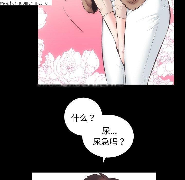 韩国漫画房产姐妹花韩漫_房产姐妹花-第22话在线免费阅读-韩国漫画-第61张图片