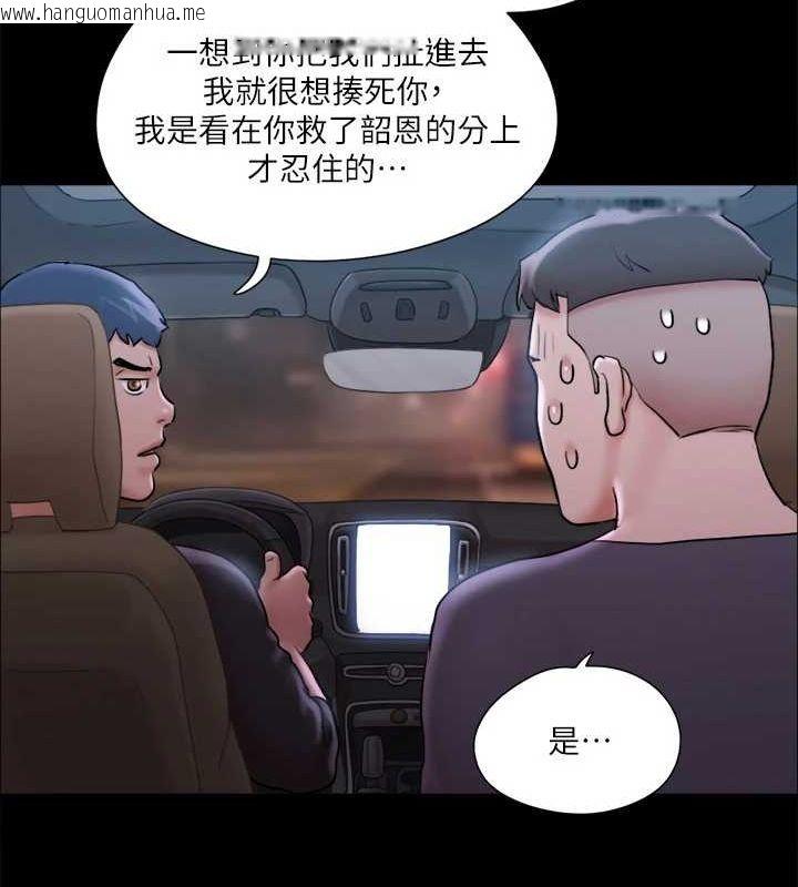 韩国漫画协议换爱(无码版)韩漫_协议换爱(无码版)-第117话-色情的泳装拍摄现场在线免费阅读-韩国漫画-第7张图片