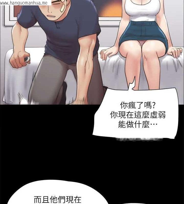 韩国漫画协议换爱(无码版)韩漫_协议换爱(无码版)-第119话-妳服从的样子让我好兴奋在线免费阅读-韩国漫画-第107张图片