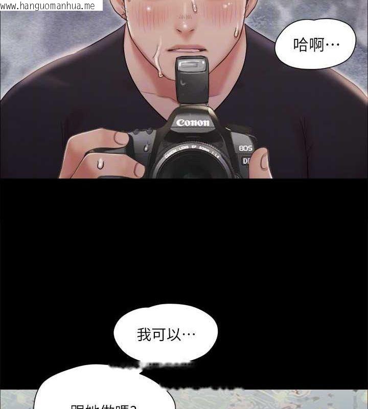 韩国漫画协议换爱(无码版)韩漫_协议换爱(无码版)-第118话-逐渐变大的尺度在线免费阅读-韩国漫画-第108张图片