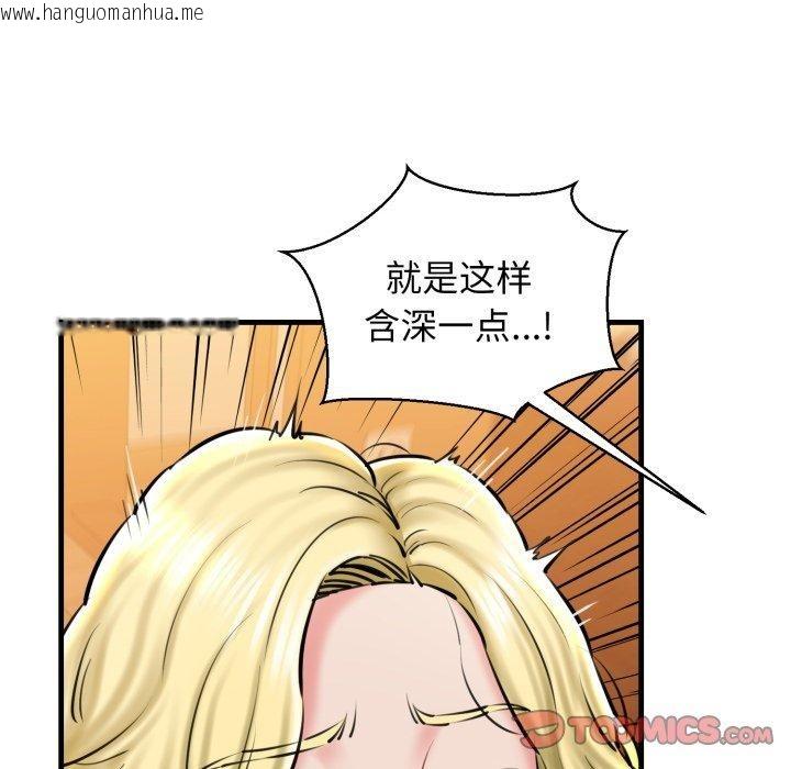 韩国漫画我的拉拉队宝贝韩漫_我的拉拉队宝贝-第21话在线免费阅读-韩国漫画-第12张图片