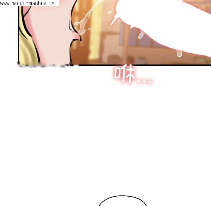 韩国漫画我的拉拉队宝贝韩漫_我的拉拉队宝贝-第21话在线免费阅读-韩国漫画-第16张图片