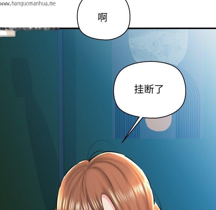 韩国漫画我的拉拉队宝贝韩漫_我的拉拉队宝贝-第21话在线免费阅读-韩国漫画-第168张图片