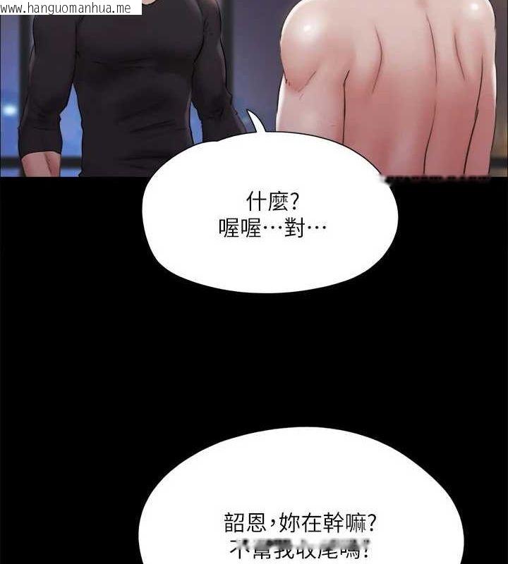 韩国漫画协议换爱(无码版)韩漫_协议换爱(无码版)-第119话-妳服从的样子让我好兴奋在线免费阅读-韩国漫画-第27张图片