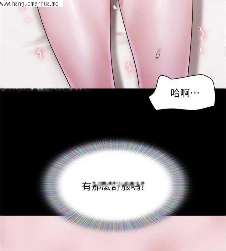 韩国漫画协议换爱(无码版)韩漫_协议换爱(无码版)-第119话-妳服从的样子让我好兴奋在线免费阅读-韩国漫画-第24张图片