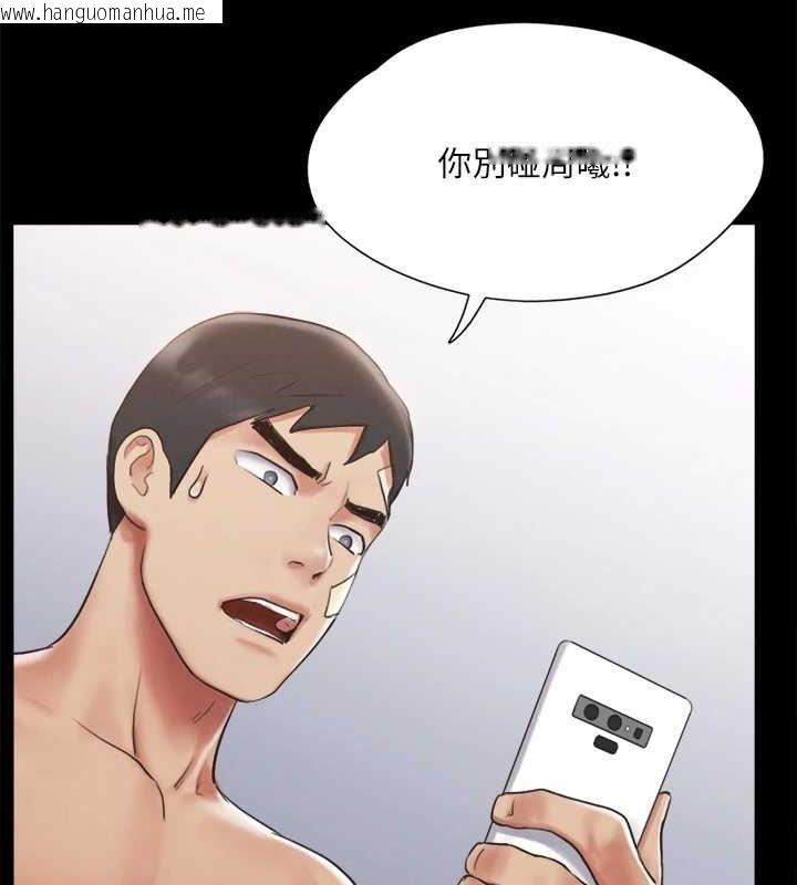 韩国漫画协议换爱(无码版)韩漫_协议换爱(无码版)-第120话-霸气支配两女的相昱在线免费阅读-韩国漫画-第44张图片