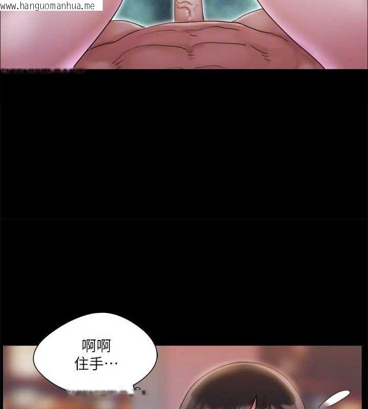 韩国漫画协议换爱(无码版)韩漫_协议换爱(无码版)-第118话-逐渐变大的尺度在线免费阅读-韩国漫画-第47张图片